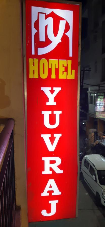 Hotel Yuvraj Patna  Kültér fotó